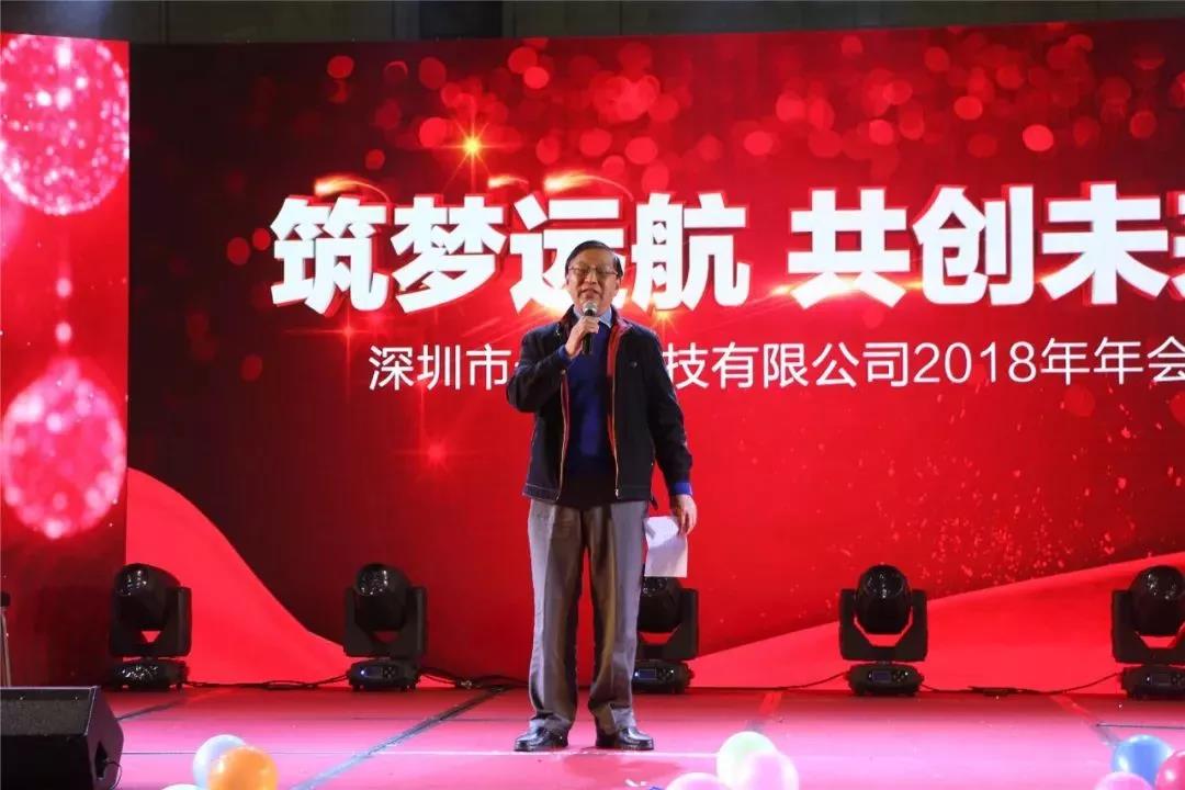 深圳市長(zhǎng)隆科技有限公司