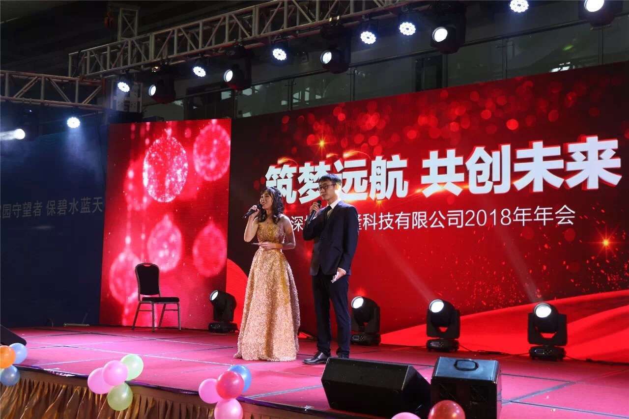 深圳市長(zhǎng)隆科技有限公司